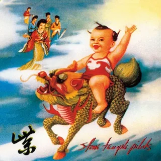 Interstate Love Song