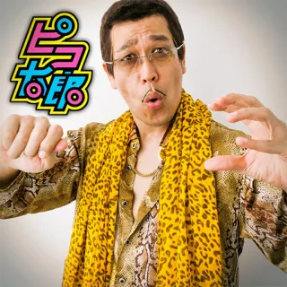 PPAP (Pen Pineapple Apple Pen) [Long Version]